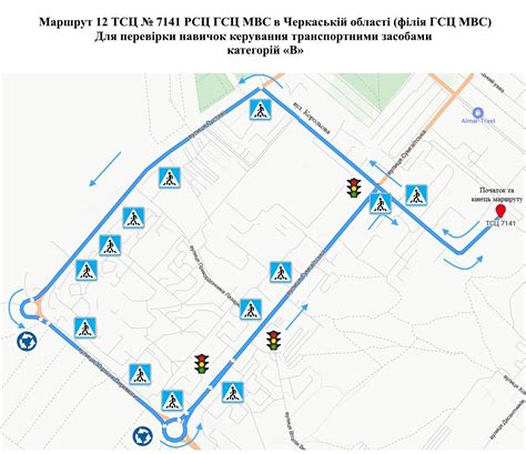 сервісний центр мвс черкаси