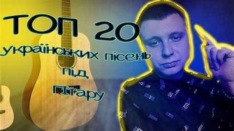 скачати альбом українських пісень 2023