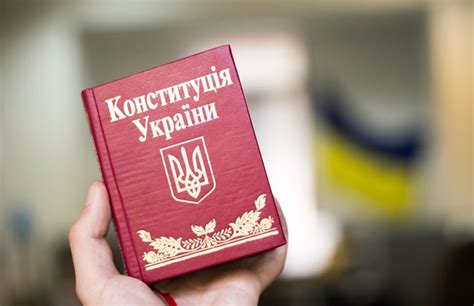 скільки розділів містить конституція україни