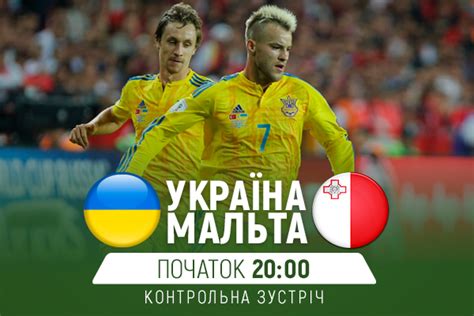 смотреть футбол онлайн украина