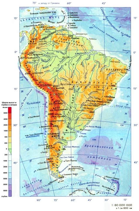 сравните географическое положение южной америки и африки