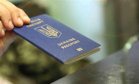 стан оформлення закордонного паспорта