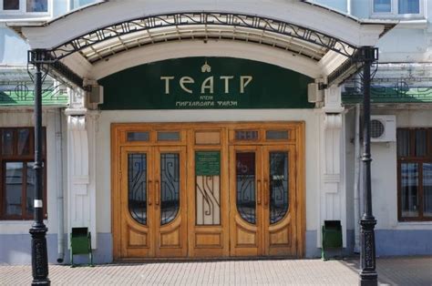 татарский театр оренбург афиша