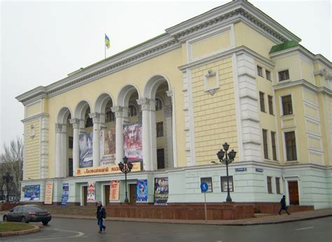 театр оперы и балета донецк