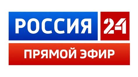 телеканал россия 24 прямой эфир