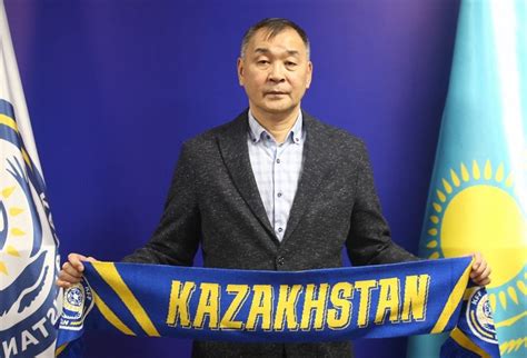 тренер сборной казахстана по футболу