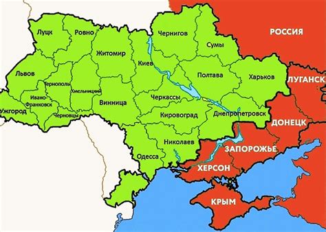 украина и россия на карте