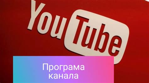 украинские каналы онлайн ютуб