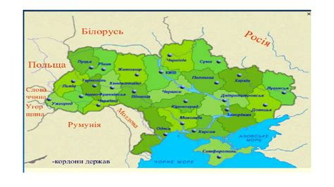 україна на карті світу карта україни