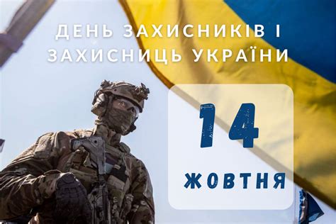 україни від 10 жовтня 2023 no 1769