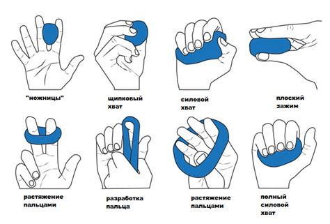 упражнения для пальцев рук