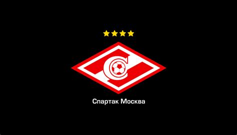 футбольный клуб спартак москва