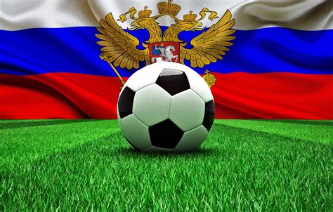 футбол россии и мира
