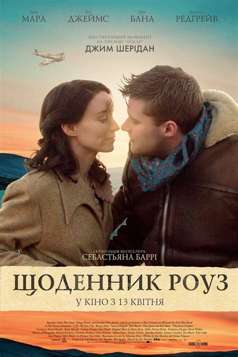 фільми про кохання українські