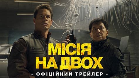 фільми українською мовою 2023