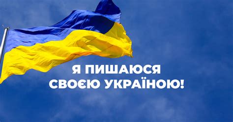 цікаві факти про україну для іноземців