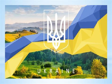 цікаві історичні факти про україну
