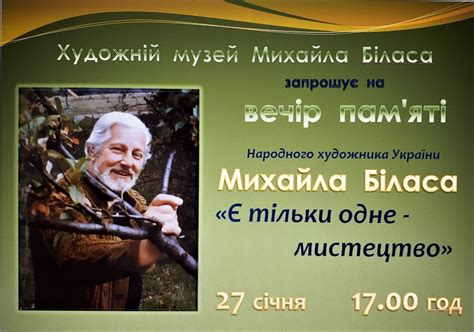 ці квіти спогади про світлі дні