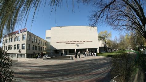 чернівецький інститут післядипломної освіти