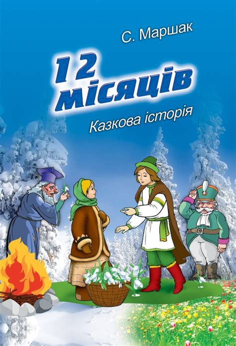 читати книги українською безкоштовно