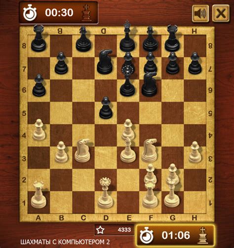 шахматы онлайн на 2