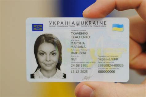 электронная очередь на паспорт украина