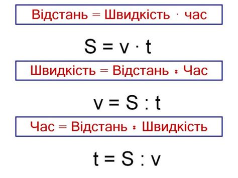 яка одиниця вимірювання лінійної швидкості