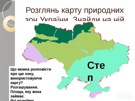 якою є площа території україни