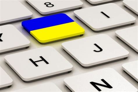 як додати українську мову в с++