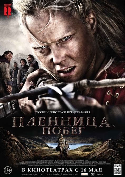 історичні фільми дивитись онлайн українською