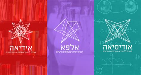 אוניברסיטת תל אביב מדעני העתיד פייסבוק