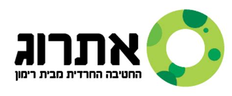 אינטרנט אתרוג שירות לקוחות