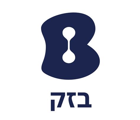 אינטרנט ביתי בזק