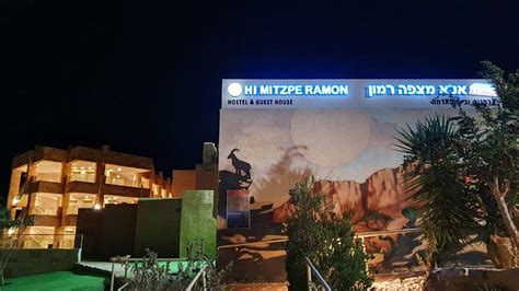 אנא מצפה רמון