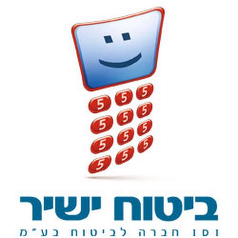 ביטוח ישיר דירה אזור אישי