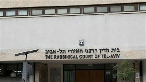בית הדין הרבני כניסת עורכי דין