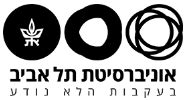 בית הספר לפסיכולוגיה אוניברסיטת תל אביב