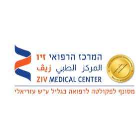 בית חולים זיו מייל