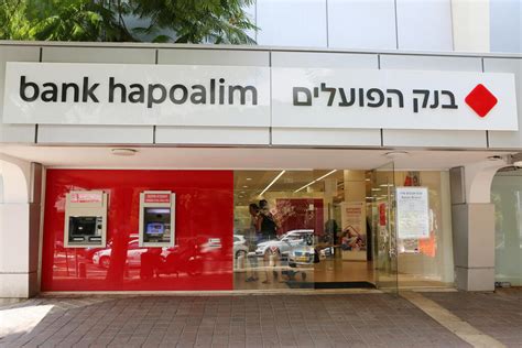 בנק הפועלים חיפה שעות פתיחה