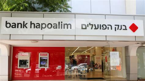 בנק הפועלים שעות פתיחה תל אביב