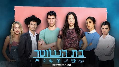 בת השוטר עונה 3 פרק 19 המלא