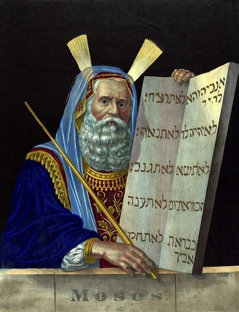 דמותו של משה רבנו