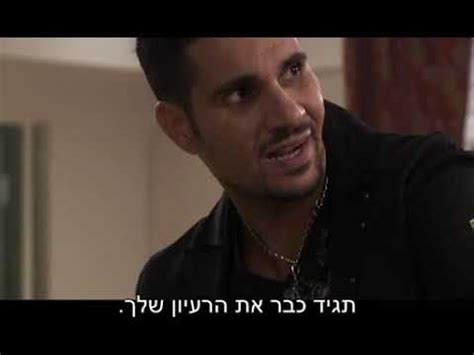 הבורר עונה 1 פרק