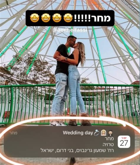 הלילה לילה שמחה גדולה הלילה