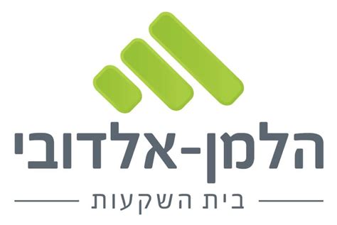 הלמן אלדובי אזור אישי