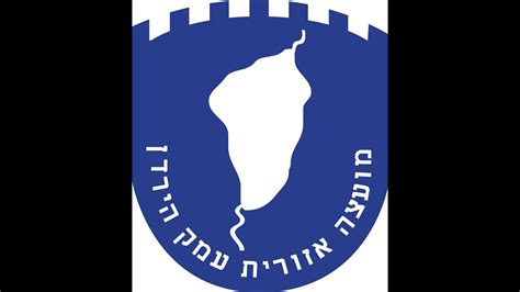 המועצה האזורית עמק הירדן