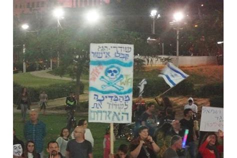 הפגנה בתל אביב במוצאי שבת