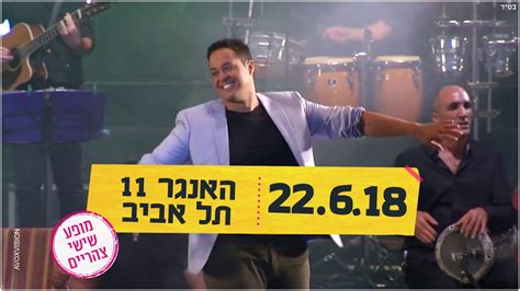 הפרויקט של רביבו שירי שבת