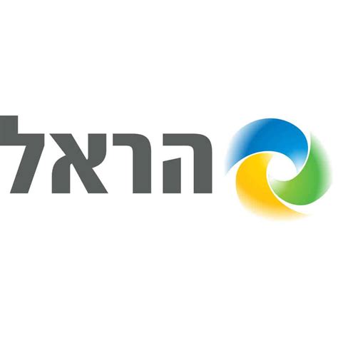 הראל ביטוח מספר טלפון