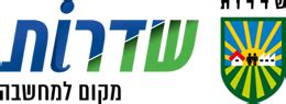 ועדה מקומית לתכנון ובניה גזר